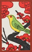 February Plum — Bush Warbler animal Hanafuda card
