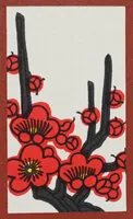 February Plum plain Hanafuda card