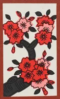 March Cherry plain Hanafuda card