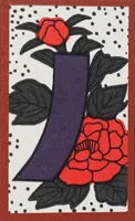 June Peony — Blue Ribbon ribbon Hanafuda card