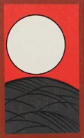 August Grass — Full Moon bright Hanafuda card