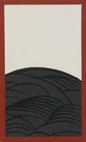 August Grass plain Hanafuda card