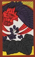 December Paulownia — Chinese Phoenix bright Hanafuda card