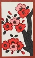 Cherry chaff