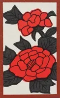 Peony chaff