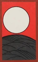 Full Moon