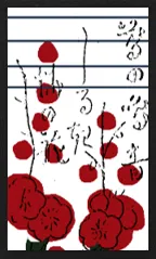 Yamagata Pattern Hanafuda Deck Design by Suryong — sample 2 Yamagata Pattern Hanafuda Deck Design by Suryong — sample card 2