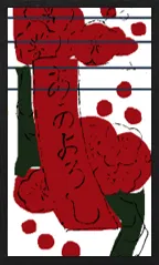 야마가타 패턴 Hanafuda Deck Design by 수령 — sample 1 야마가타 패턴 Hanafuda Deck Design by 수령 — sample card 1