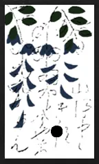 Yamagata Pattern Hanafuda Deck Design by Suryong — sample card 1