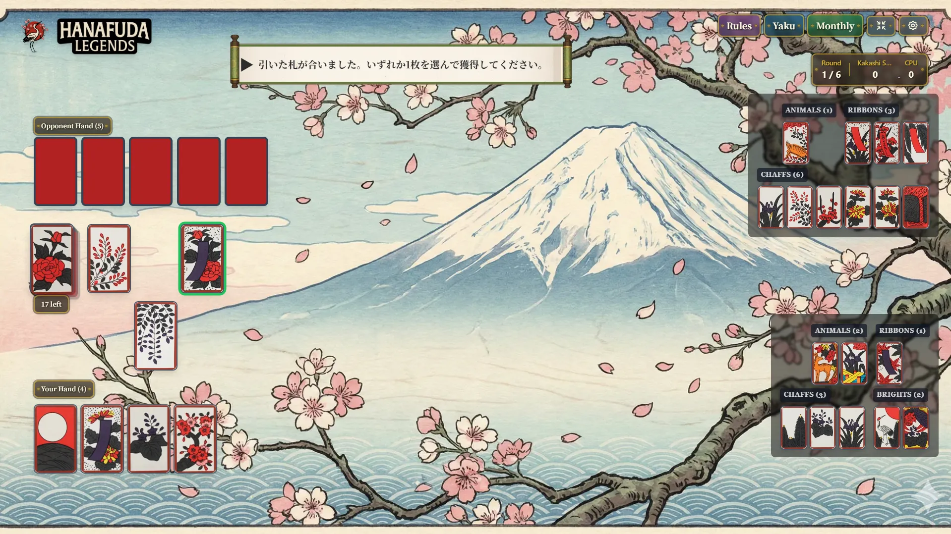 Step 2: Draw from the deck — if it matches, capture that pair too