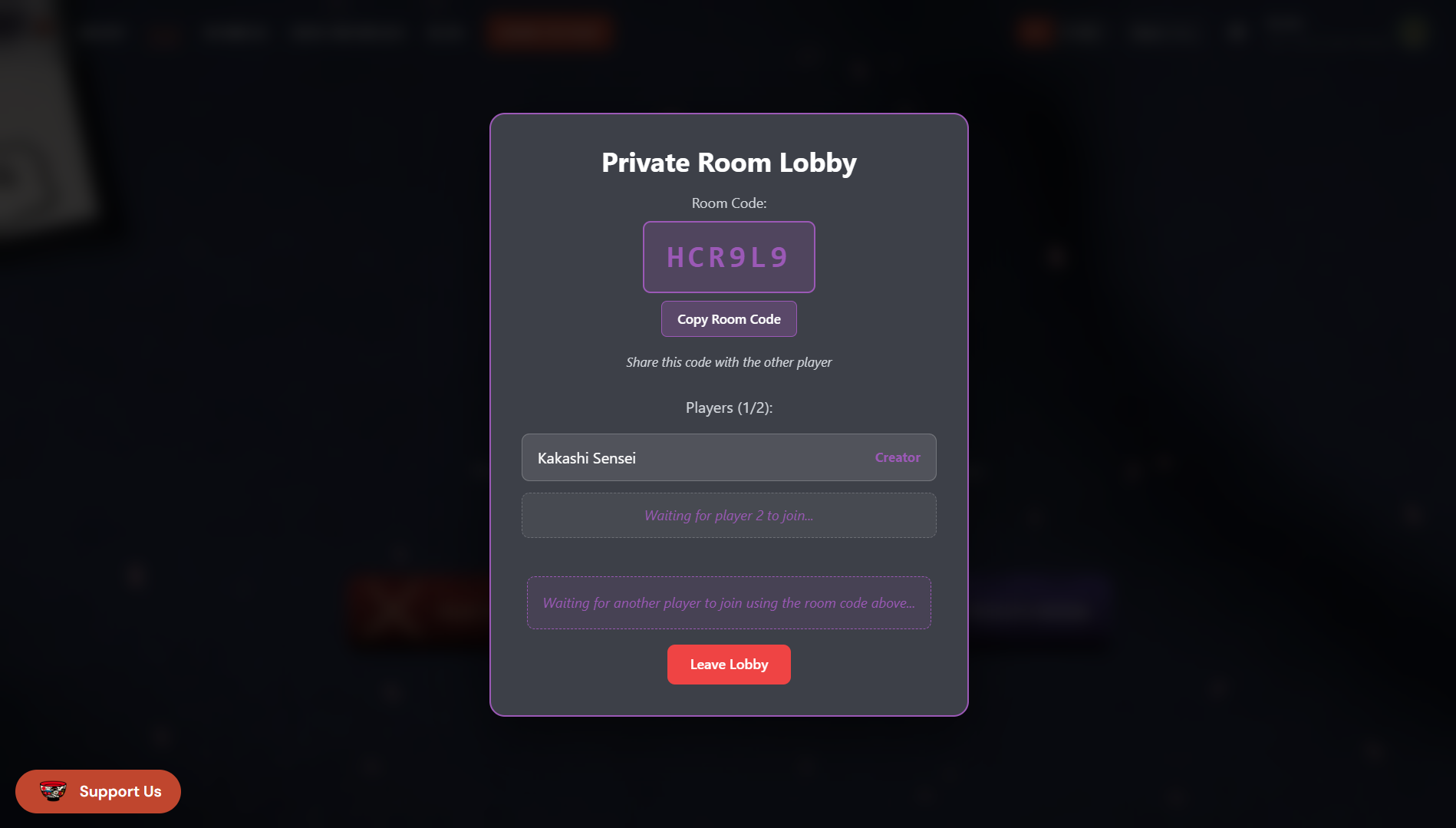 Private room